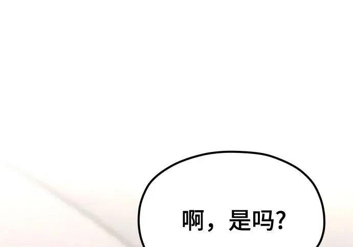 第213话 第30页