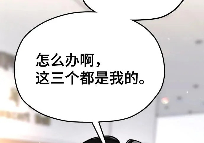 第213话 第31页