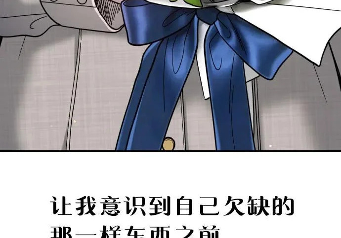 第213话 第35页