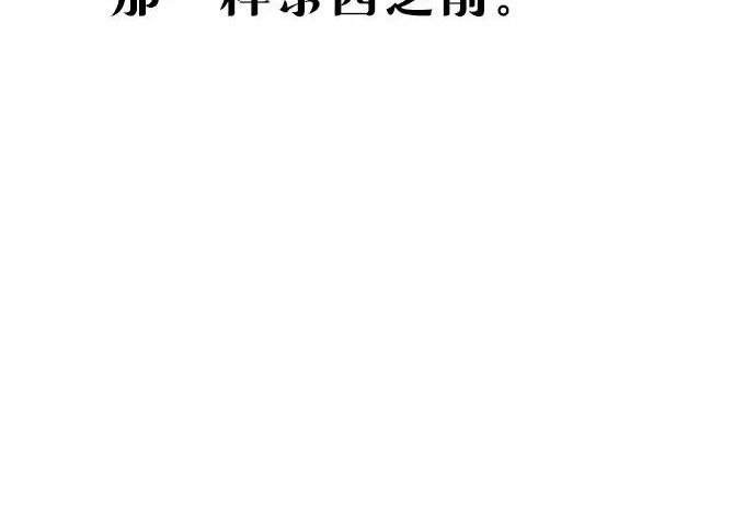 第213话 第36页