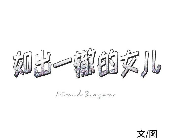 第213话 第37页