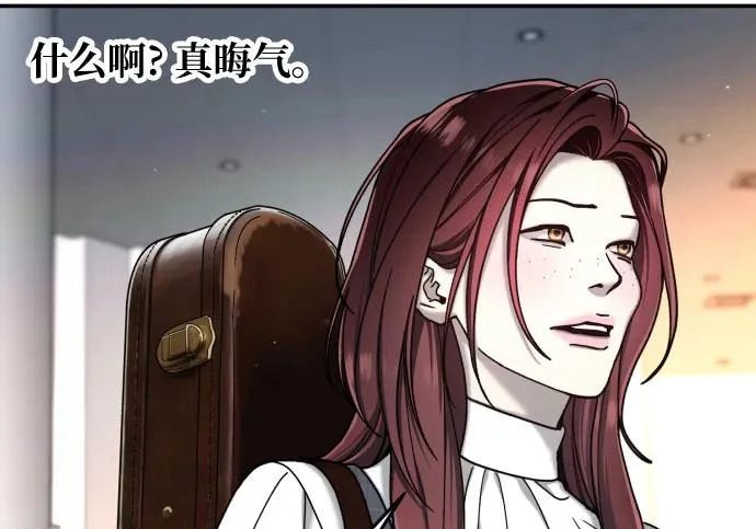 第213话 第39页