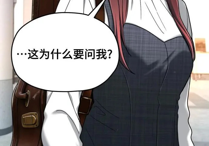 第213话 第40页