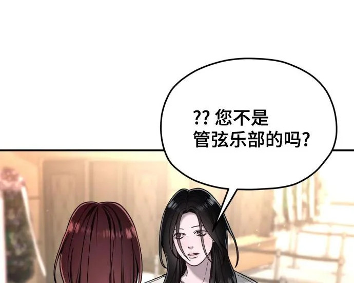 第213话 第42页