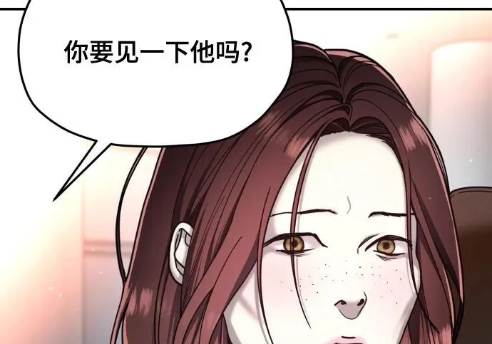 第213话 第47页