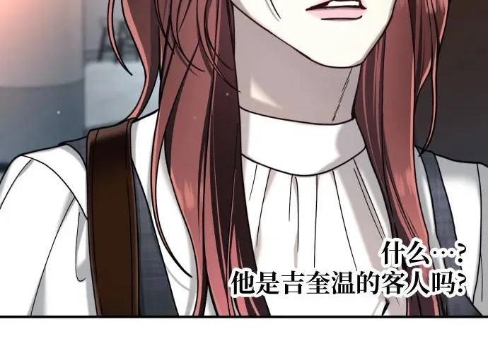 第213话 第48页