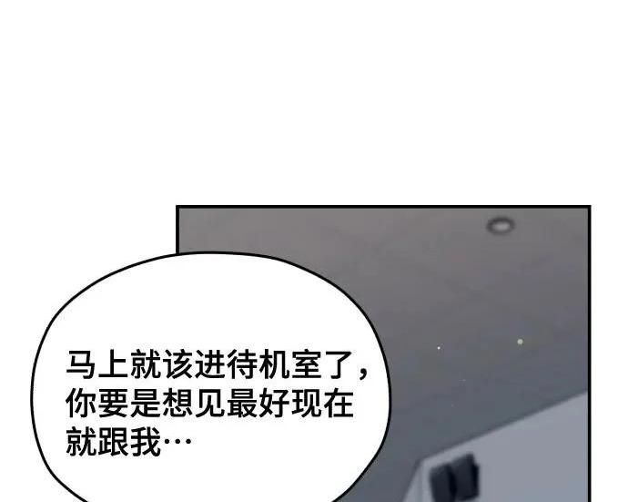 第213话 第50页