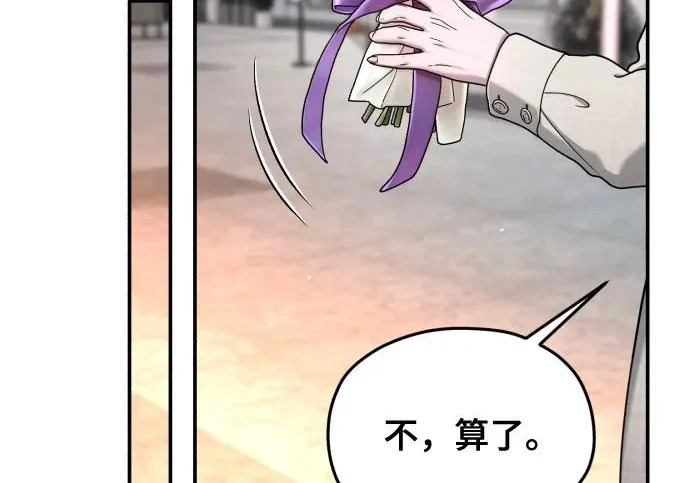 第213话 第52页