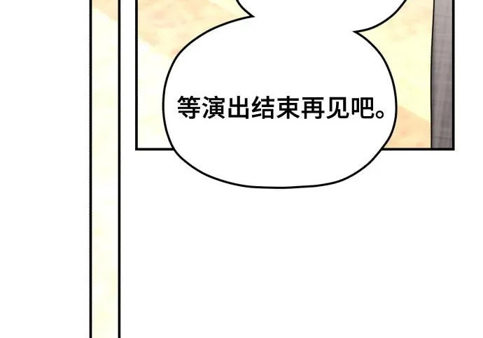 第213话 第53页