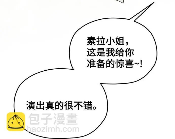 第213话 第58页