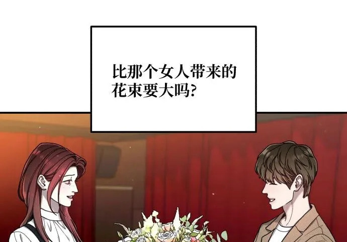 第213话 第60页
