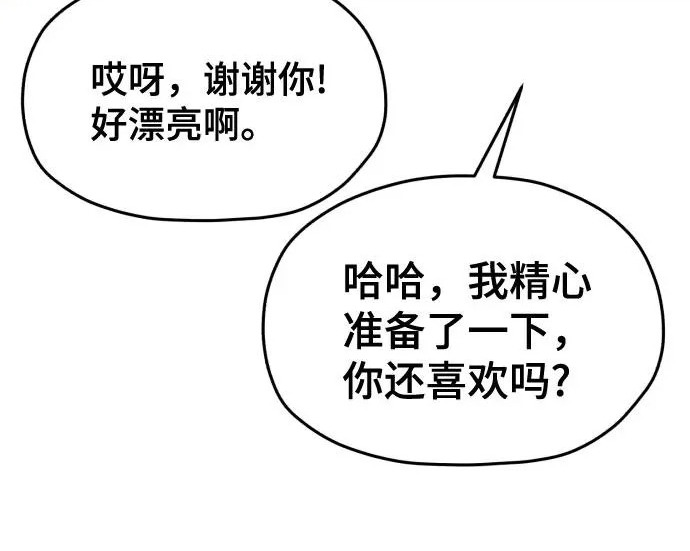 第213话 第62页