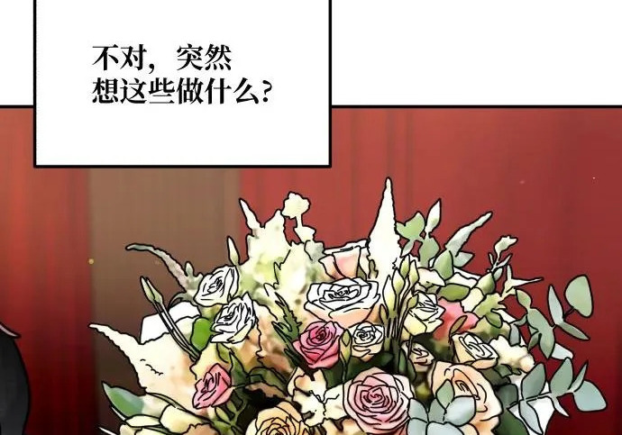 第213话 第64页
