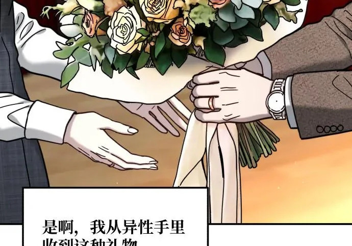 第213话 第65页