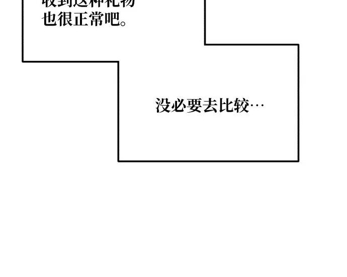 第213话 第66页