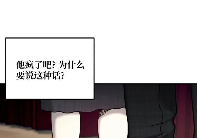 第213话 第72页