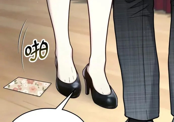 第213话 第73页