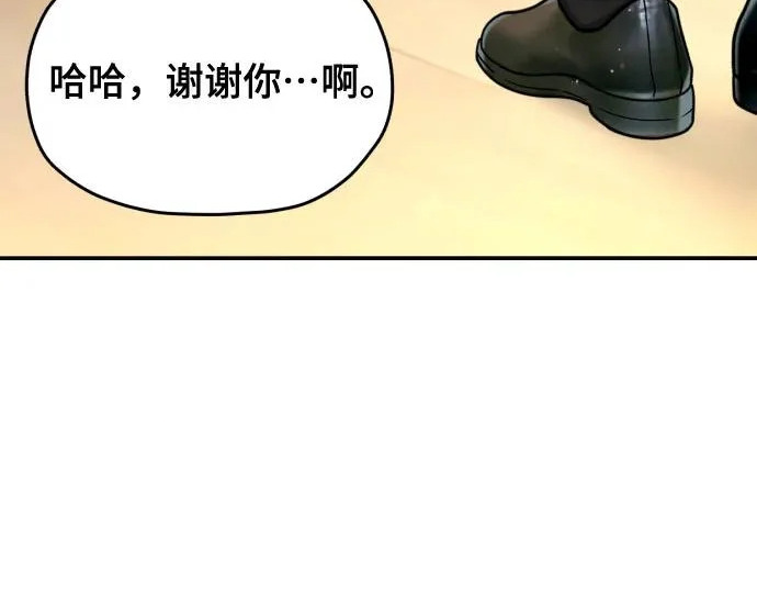 第213话 第74页