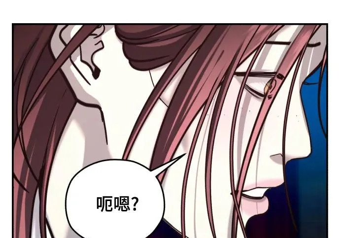 第213话 第79页
