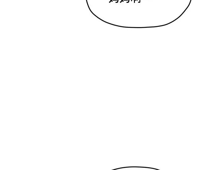 第213话 第91页