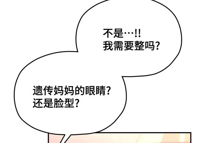 第213话 第92页