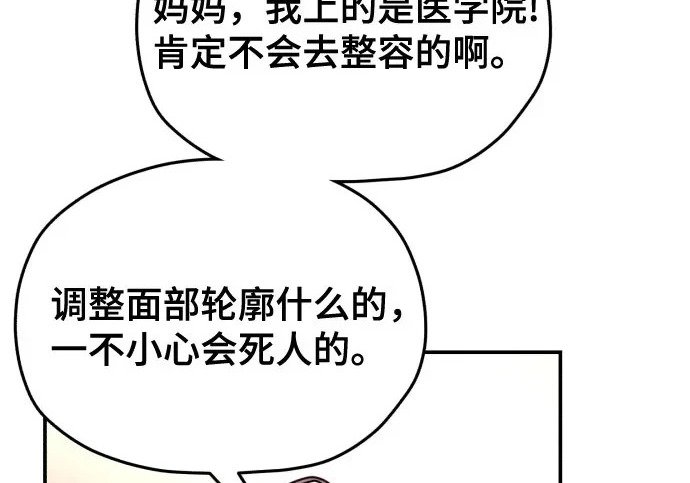 第213话 第97页