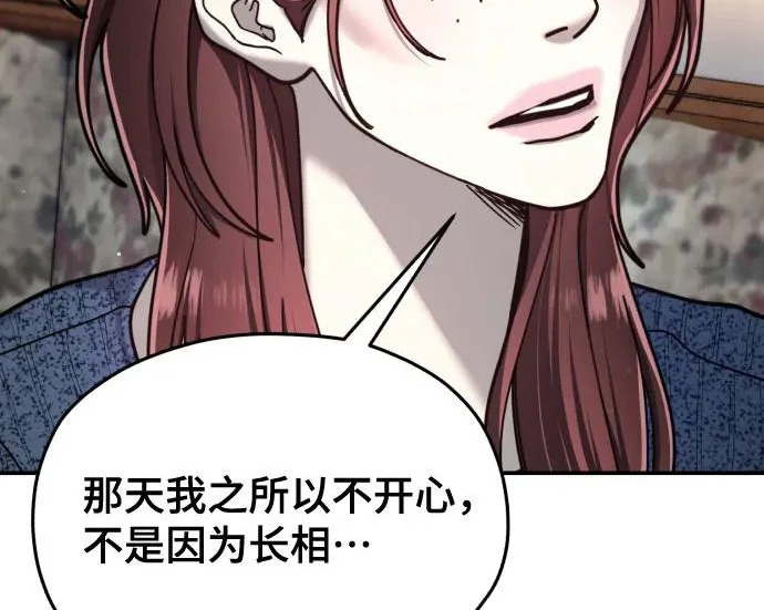 第213话 第103页