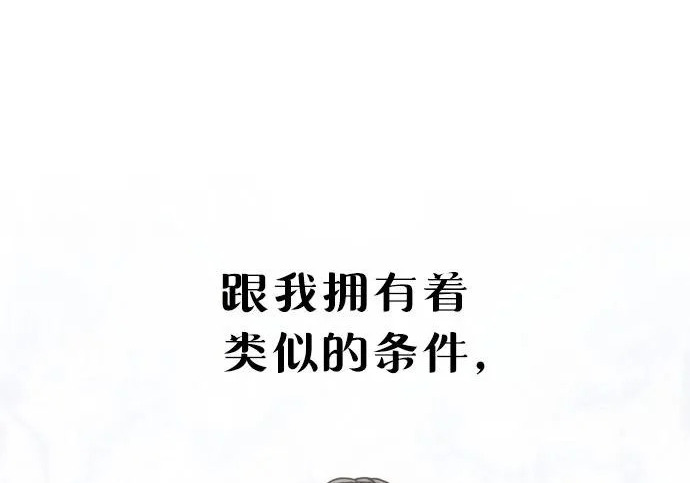 第213话 第105页