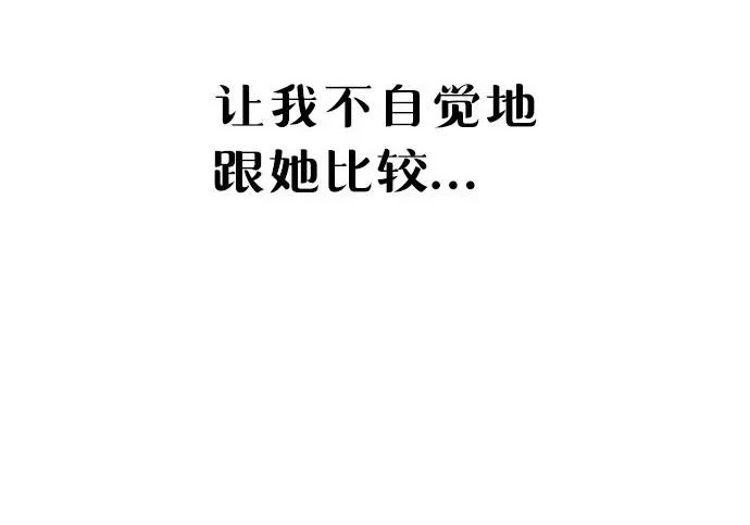 第213话 第109页