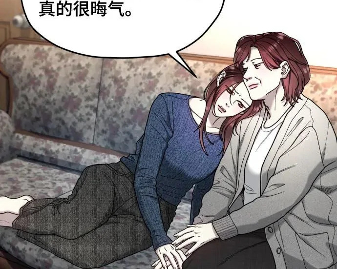 第213话 第111页