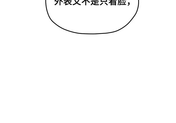 第213话 第113页