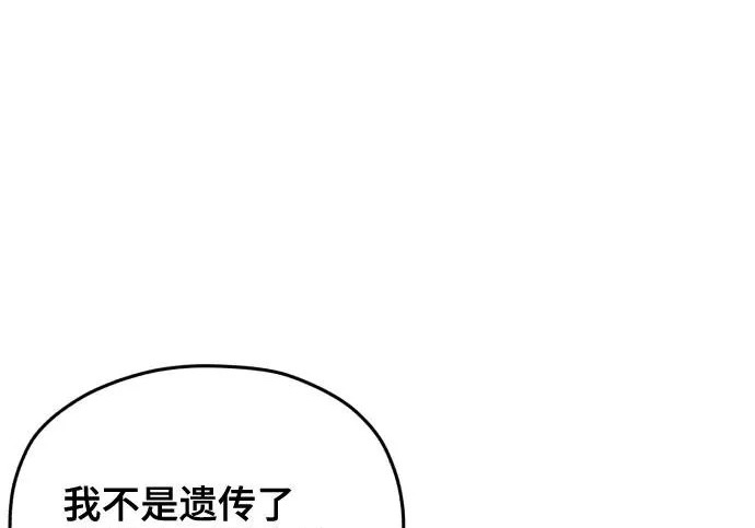 第213话 第114页