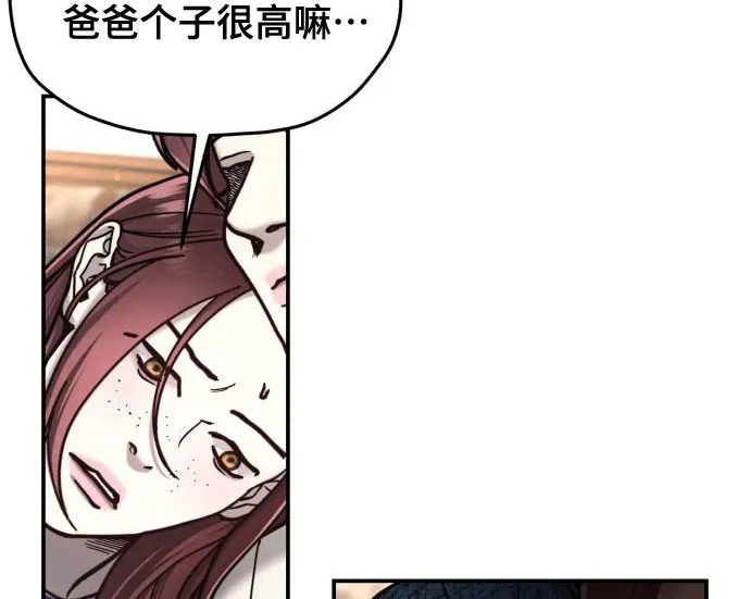 第213话 第115页