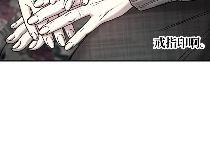 第213话 第122页