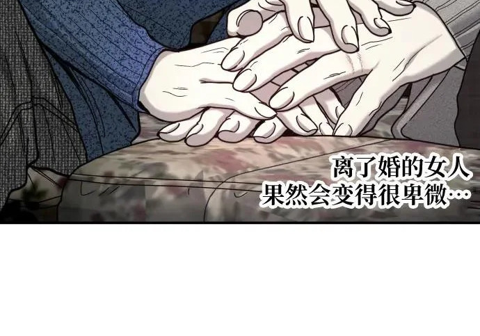 第213话 第125页