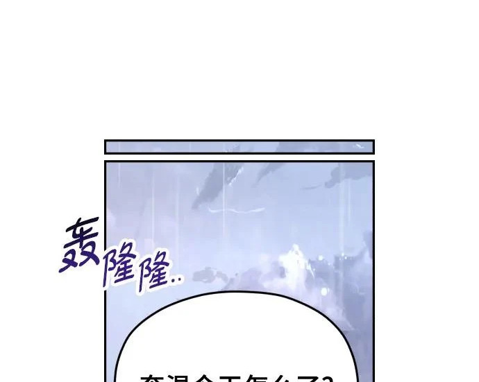 第213话 第127页