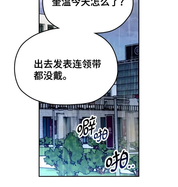 第213话 第128页