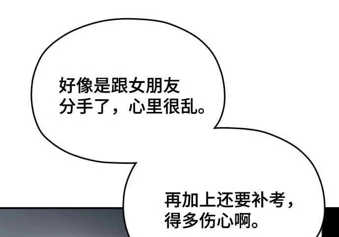 第213话 第129页