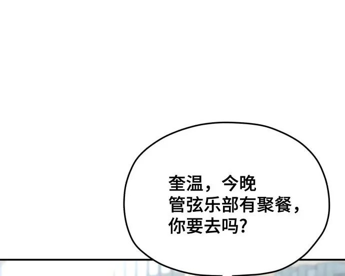 第213话 第132页