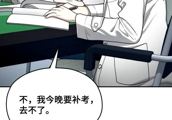 第213话 第134页