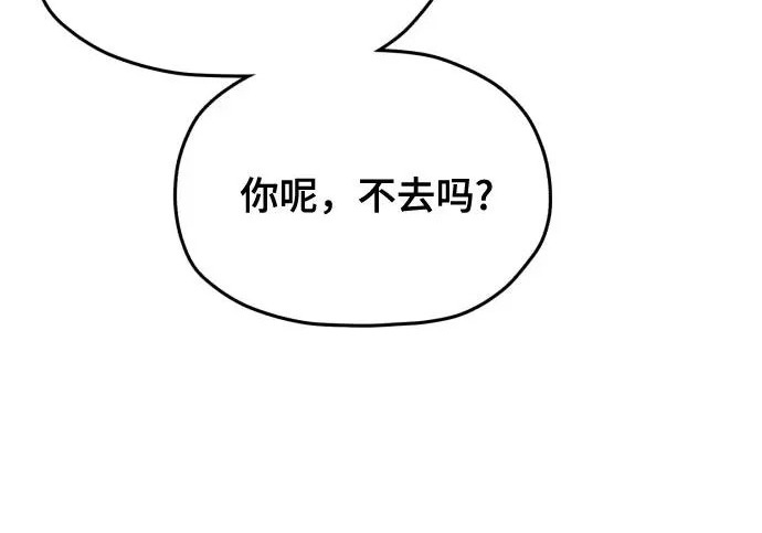 第213话 第135页