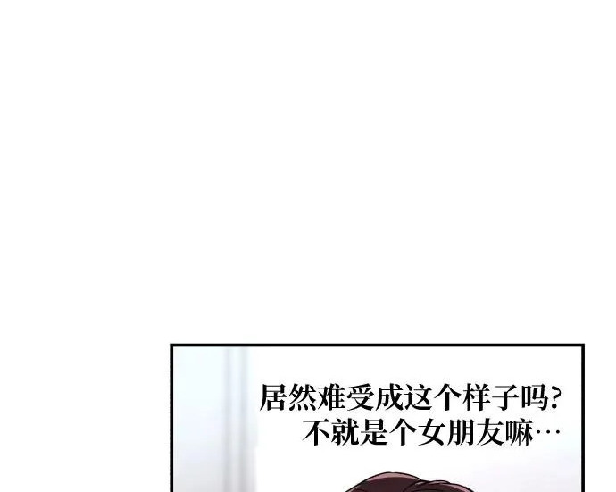 第213话 第136页