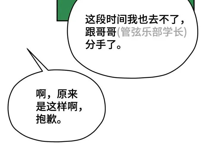 第213话 第139页