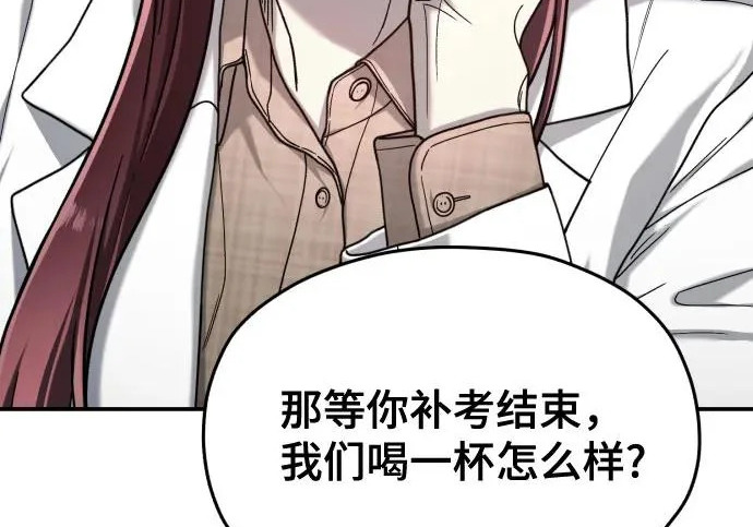 第213话 第142页