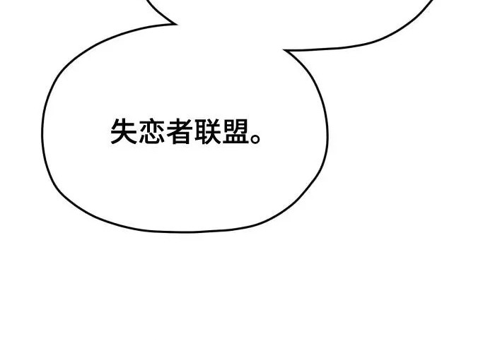 第213话 第143页