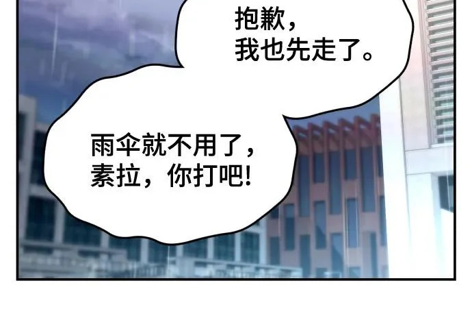 第213话 第145页