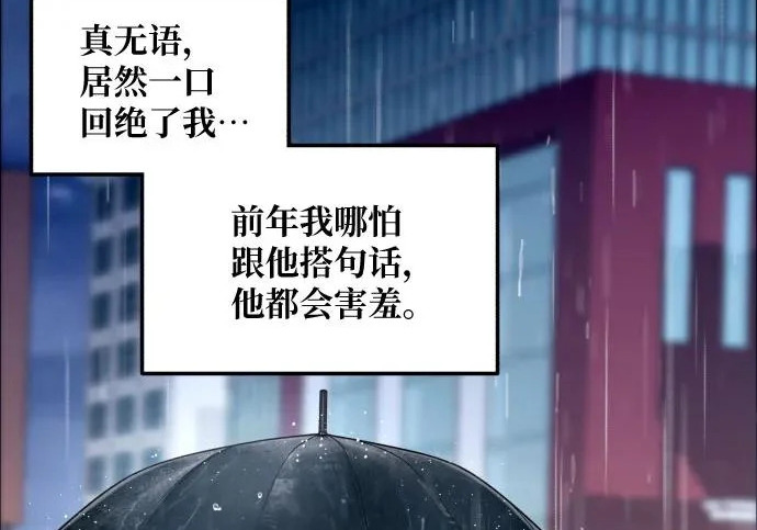 第213话 第147页
