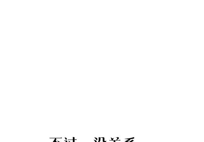 第213话 第150页