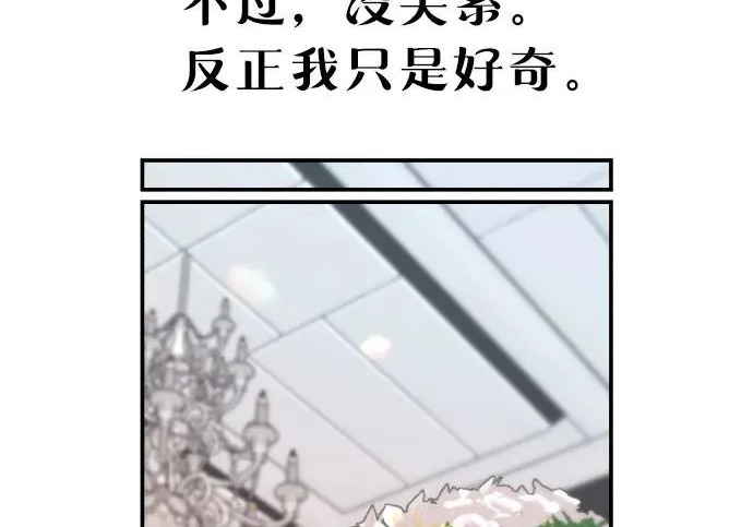 第213话 第151页