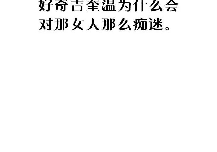 第213话 第154页
